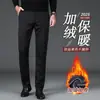 Pantalones Casuales Negros Italianos para Hombre, Nuevo Estilo Otoño, Pantalones Rectos Holgados para Hombre, Pantalones de Vestir de Negocios para Hombre de Mediana Edad Elásticos en Cuatro Direcciones
