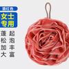 Bomba de Flor de Baño de Rosa Transfronteriza Que No Se Desintegra, Bola de Baño Ampliada, Toalla de Baño Dos en Uno para Hombres y Mujeres, Herramienta para Exfoliar la Espalda y Bañarse
