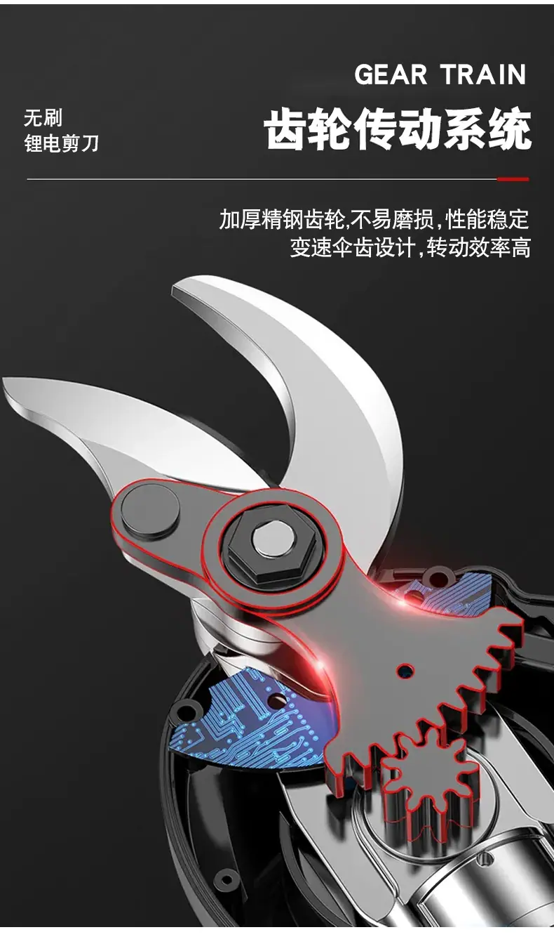 锂电剪_07.png