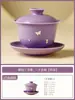Gaiwan Morado Lila con Patrón de Mariposas, Tres Piezas, Fabricado en Fábrica, Taza de Té Individual de Cerámica de Alta Gama con Tapa, Tazón de Té, Juego de Té Kung Fu