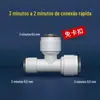 Purificador de água 2 tee conexão rápida tee adaptador rápido dente externo PE tubulação de água reta dispensador de água filtro pe acessórios