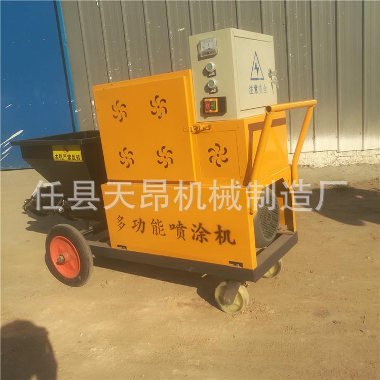 砂浆喷涂机