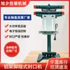 Venta Directa de Fábrica Marco de Aluminio Máquina Selladora de Alta Potencia Operada con Pie Semiautomática Doble Calefacción Sello para Bolsas de Plástico Bolsas de Papel de Aluminio