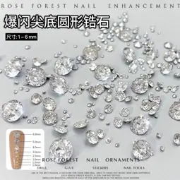 小图·尖底白色圆锆石.jpg