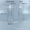 Botellas Transparentes para Loción al por Mayor 30-100 ml Botellas Reutilizables Botellas con Cabezal de Bomba 300 ml Botellas Cosméticas de PET Tipo Presión