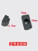 Bloque de Posicionamiento para Mosquitera de Malla de Diamante Deslizable de Tres Vías, Bloque de Plástico Móvil Central, Accesorios de Clip de Fijación para Mosquitera de Ventana Deslizable Superior e Inferior