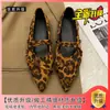 Com saia sapatos Mary Jane de noite 2025 nova primavera e outono Francês fundo plano bico fino estampa de leopardo sapatos de um só tom sapatos femininos