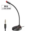 Micrófono de escritorio para oficina en casa y conferencias con cable para portátil de escritorio computadora venta al por mayor transfronteriza