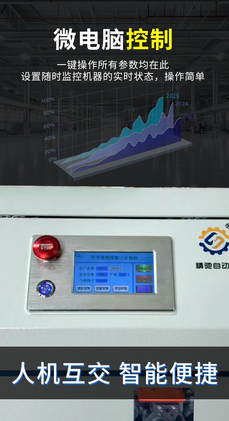 详情(1)_04.jpg