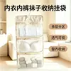 Bolsa de red para guardar ropa interior, bolsa de almacenamiento colgante detrás de la puerta, bolsa de almacenamiento para armario de dormitorio para calcetines y ropa interior, bolsa de almacenamiento colgante tres en uno