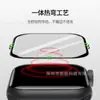 Para Apple Watch10 Película para Reloj de Pegamento Completo de Superficie Curva iWatchS10 42/46MM Película Protectora para Reloj