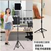 Soporte Portátil Perezoso para Teléfono para Transmisión en Vivo Aleación Trípode Ajustable Plegable Adecuado para Soporte para iPad Tableta Soporte de Piso