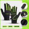 Guantes Deportivos de Otoño e Invierno para Niños, para Correr y Ciclismo, con Pantalla Táctil, Forro de Felpa para Protección contra el Frío, Nuevo Diseño Antideslizante para Ciclismo