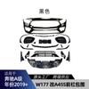 Adecuado para Mercedes-Benz Clase A W177 A180 A200 A220 A35 A45 Amg Ensamblaje de Parachoques Delantero Modificación de Surround Grande