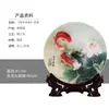 Jingdezhen tiene más de una placa de artesanía de cerámica desde hace años, plato decorativo para el hogar de estilo chino nuevo, plato de apreciación, plato péndulo, plato de exhibición, adornos para la sala de estar