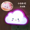 Lámpara LED controlada por luz con interruptor, luz nocturna enchufable, lámpara de pared para mesita de noche, luz nocturna de enchufe, lámpara de conejo para cuidado, fábrica al por mayor