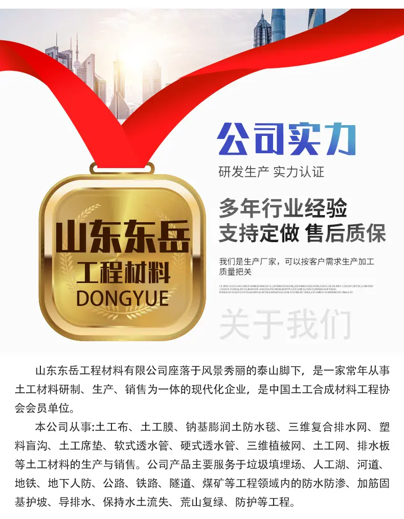 3.软式透水管_07.jpg