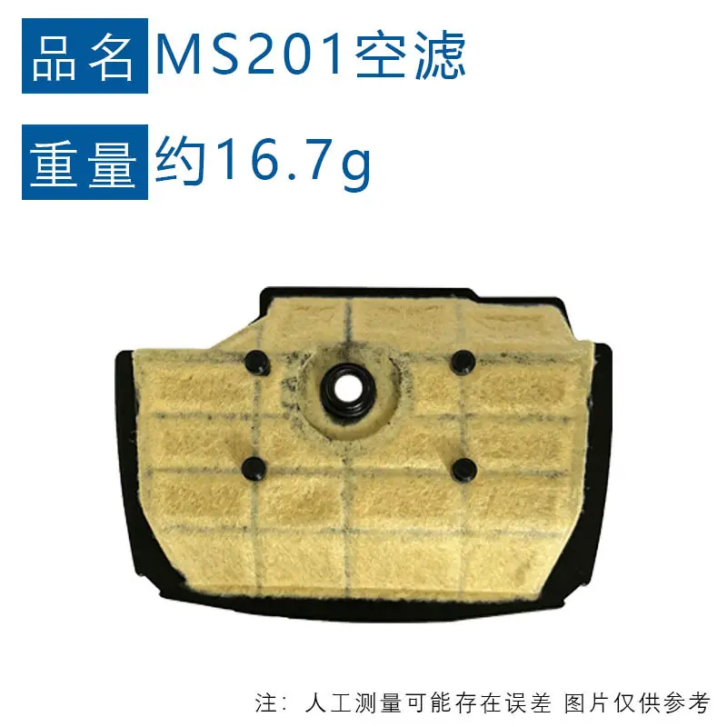 201空滤a重量图4t-恢复的.jpg