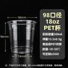 Vasos Desechables para Bebidas con Tapas, Vasos de Café de PET, Vasos Comerciales para Empaque de Bebidas Frías, Vasos para Puesto de Jugos, Té de Limón