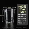 Taza de Cerveza Desechable Comercial Estilo Celebridad de Internet Camping Barbacoa Cena Taza para Bebidas Frías Cerveza Artesanal Plástico Desechable Copa de Vino