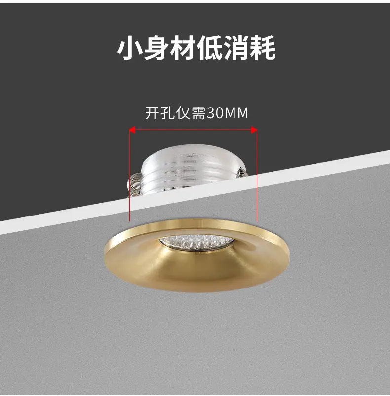 酒柜小射灯