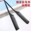 Fabricante de origen Peine de cola puntiaguda de acero Salón de peluquería Peine plano para hombre Salón Corte de cabello y peine de peluquería Fibra de carbono Peine para el hogar