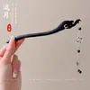Horquilla de Pelo con Borla Floral, Nuevo Estilo Chino, Estilo Antiguo, Horquilla de Gama Alta de Nicho, Horquilla de Madera, Hanfu, Cheongsam, Accesorio para el Cabello para Mujeres