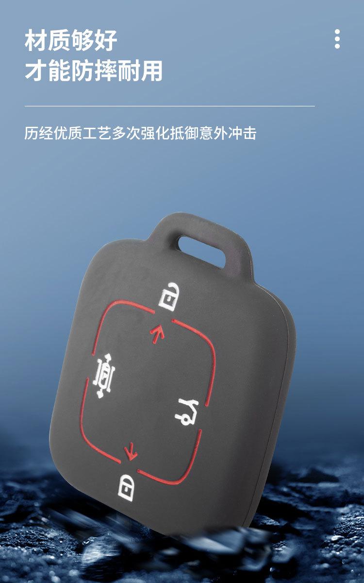 极氪ZEEKR 001钥匙套ZEEKR 009锁匙包车遥控防