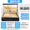Caja Térmica Comercial Gabinete Térmico de Temperatura Constante Caja Térmica Calefactora Comercial Pequeña Exhibidor de Comida de Escritorio Hamburguesa