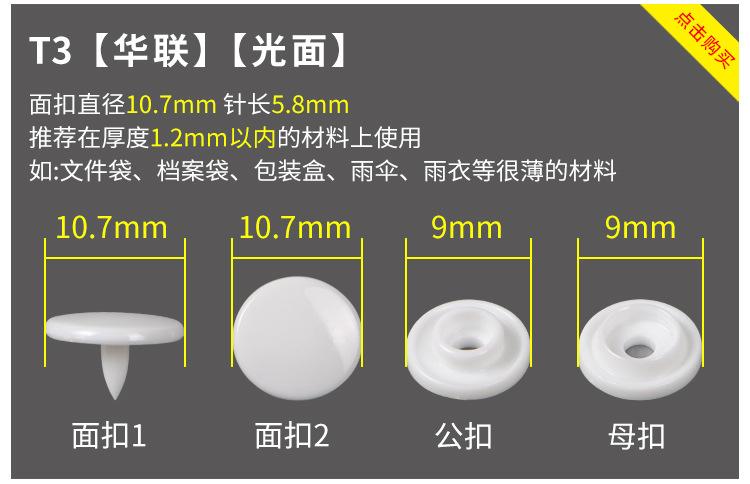 树脂详情2_02