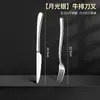 Cuchillo Tenedor Plato para Bistec Juego de Tres Piezas Juego Completo Doméstico Acero Inoxidable Especial para Cortar y Comer Bistec Vajilla Occidental Otro