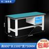 Montador para serviço pesado engrossado Workbench antiestático de fábrica manutenção console de montagem linha de montagem tabela de inspeção de embalagem