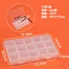 Caja de almacenamiento pequeña de 15 compartimentos, caja de plástico PP, caja de embalaje para parches de diamantes mini, caja de exhibición para joyería y arte de uñas