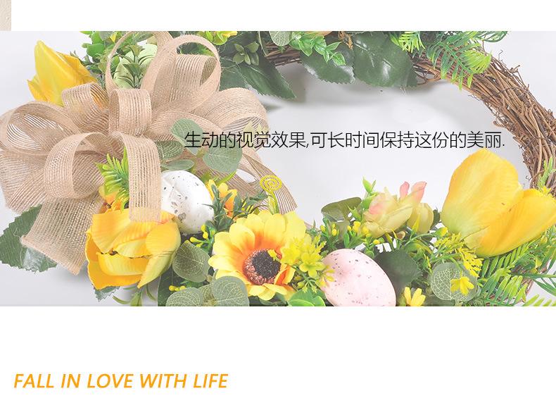 Spring-半环-郁金香