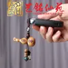 Colgante de calabaza con cabeza de dragón de madera de azufaifo, llavero, adorno, Yiming Xianyuan, madera maciza tallada, fortuna y prosperidad, decoración colgante creativa