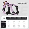 Arnés para Perro de Cuero para Exteriores de Alta Reflectividad con Diseño Ergonómico Aerodinámico, Suave y Cómodo, Previene Rozaduras en el Pecho del Perro