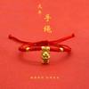 2025 Año del Dragón, el Año del Zodiaco, la Nueva Tendencia Nacional Pulsera Trenzada de Cuerda Roja Fu Long Dragón, Pulsera Linda de Bendición del Dragón