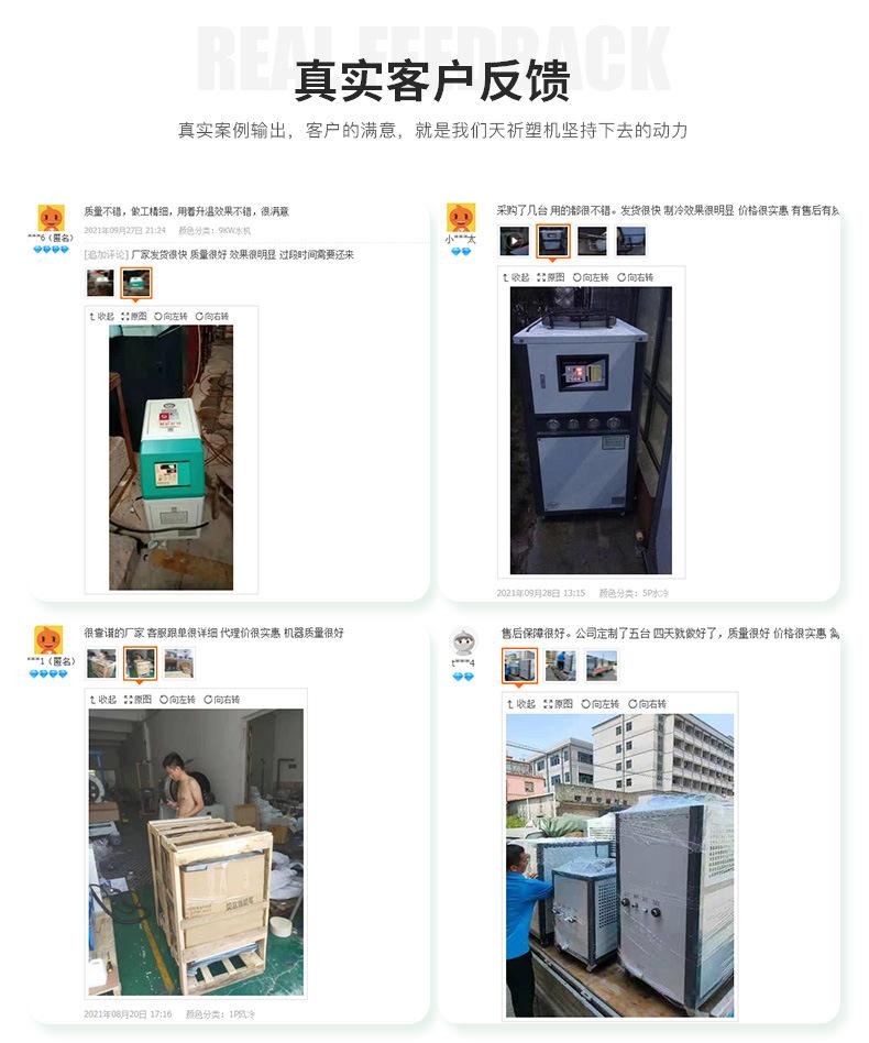 天祈详情页1(1)_25