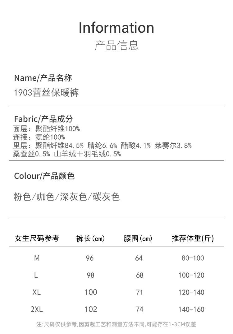 1903新模特详情_03