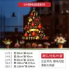 Pegatinas electrostáticas de Navidad, calcomanías de pared doradas con árbol de Navidad, impresas por ambos lados, resistentes al sol y a la decoloración, adecuadas para puertas y ventanas de tiendas
