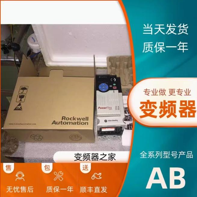 台达变频器图片92