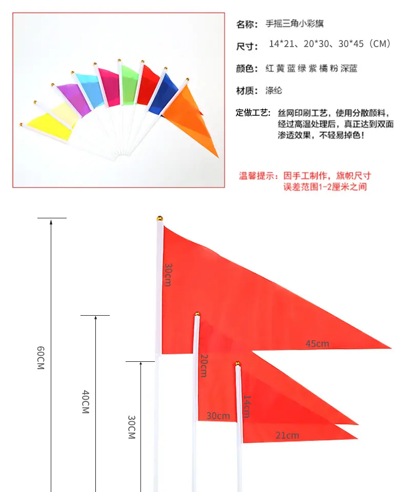 小旗子_05.jpg