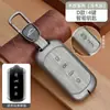 Adecuado para Funda de Llave Tata Tata Estuche Metálico Portallaves Tata/Nexon/Magic Indigo con Gancho