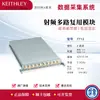 Módulo de Switch de Adquisición de Datos Serie Keithley 7700 Compatible con Keithley 2700/2750