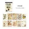 Yan Ji retro conjunto série Mão conta DIY colagem decorativo apoio papel mensagem Europeu nostálgico livro material 50