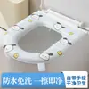 Cojín Impermeable para Asiento de Inodoro al por Mayor, Adecuado para Todas las Estaciones, Cubierta de Asiento de Inodoro para el Hogar, Tipo Adhesivo, Lavable y No Necesita Limpiar