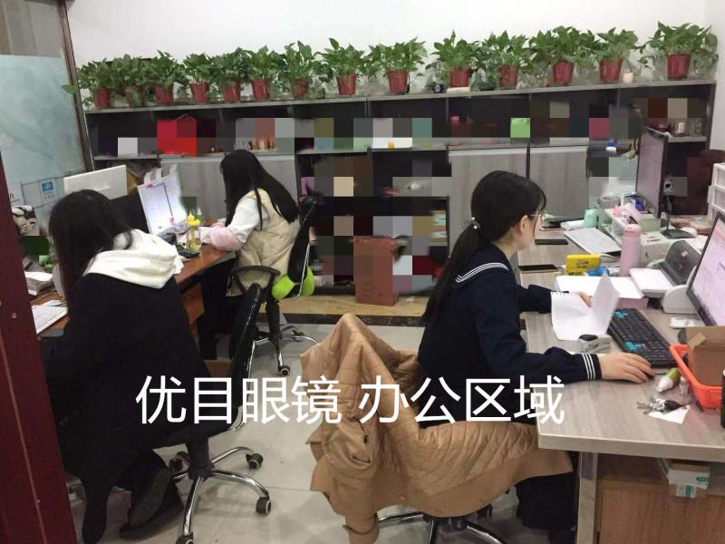 优目1_副本_副本
