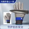 Guantes de Acero Inoxidable 316, Alambre de Acero Puro, Resistentes al Corte, para Carnicería, Corte de Pescado, Corte de Carne, Nivel A9 Estándar Americano Protección de Manos, Protección Laboral