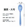 Colher de Silicone Colher à Prova de Vazamento Tamanho Grande e Pequeno Colher para Mexer Temperos Salada Peça Única Utensílios de Cozinha Abrangentes Esquema de Cores Nórdico
