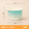 Tazón de Papel Desechable para Helado Tazón para Degustación de Postres Engrosado Uso Comercial Puesto Logo Personalizado Tazón de Helado al por Mayor